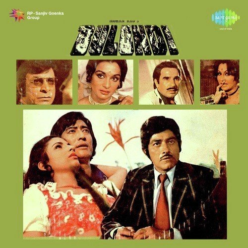 Bulandi-Hindi-1981