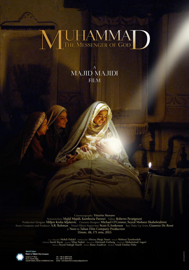 MUHAMMAD THE MESSENGER OF GOD (2015)